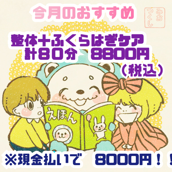 ７月のオススメ